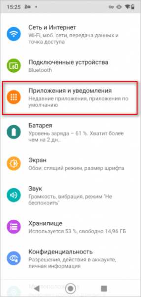 Как заблокировать автоматическое появление All Search через системные разрешения