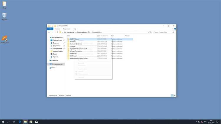 Какие папки и файлы Avast остаются в системе после обычного удаления