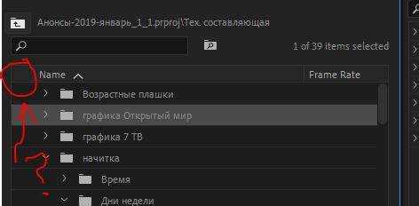 Проверка существования файла перед открытием