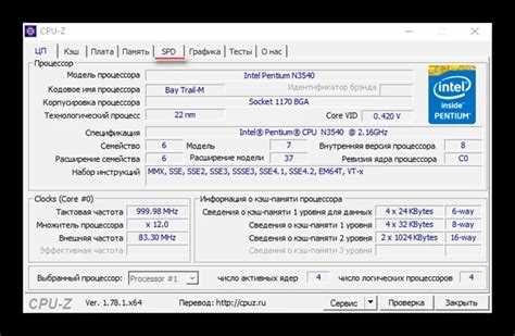 Сохранение профилей и проверка изменений после перезагрузки