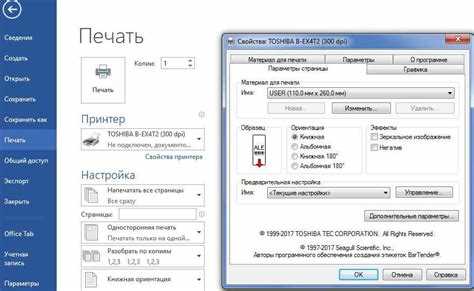 Обрезка ненужных областей изображения