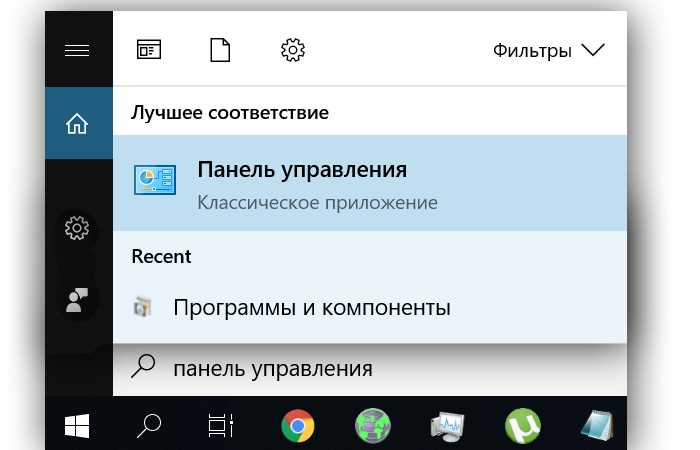 Удаление поиска через контекстное меню панели задач