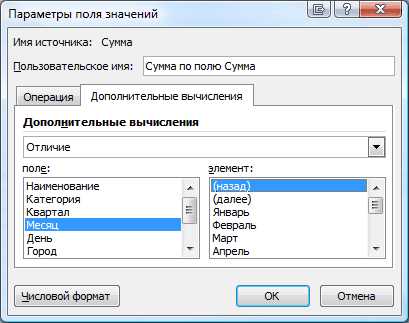 Изменение высоты строк и переносов текста внутри таблиц