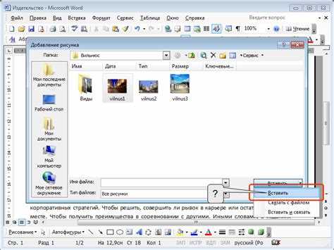 Конвертация в более легкий формат DOCX
