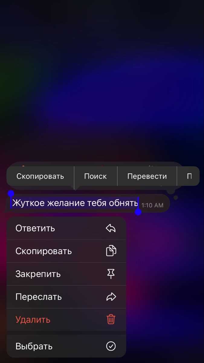 Отправка фото в сообщении iMessage с автоматическим уменьшением