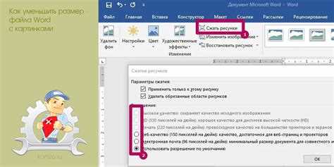 Объединение таблиц и элементов на одной странице