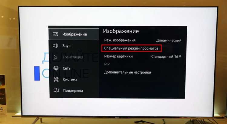 Как открыть меню настроек яркости на Samsung