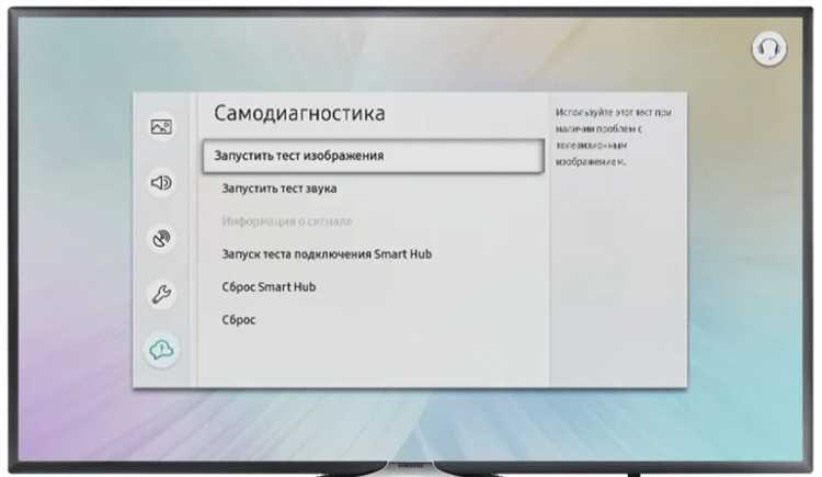 Как уменьшить яркость на телевизоре samsung
