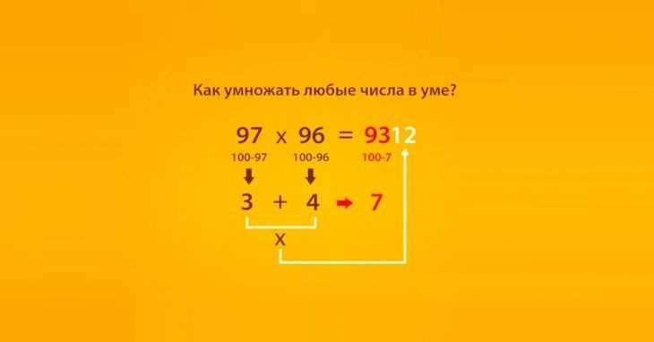 Как умножать десятичные дроби с разным количеством знаков после запятой