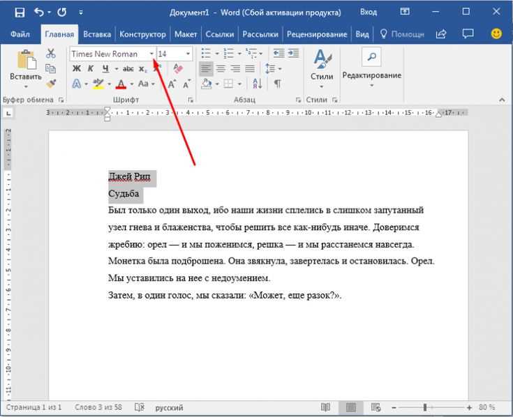 Применение стилей для компактного форматирования