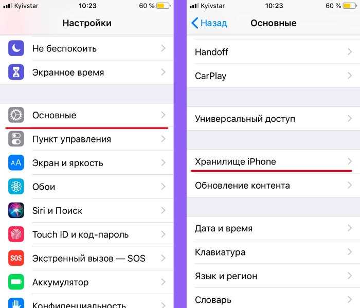 Настройка отображения разговоров с новым и старым порядком сообщений