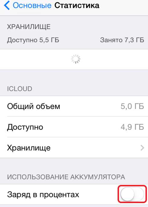 Проверка версии iOS для корректной работы сортировки сообщений