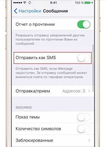 Как упорядочить смс в айфоне по дате Как упорядочить смс в айфоне по дате