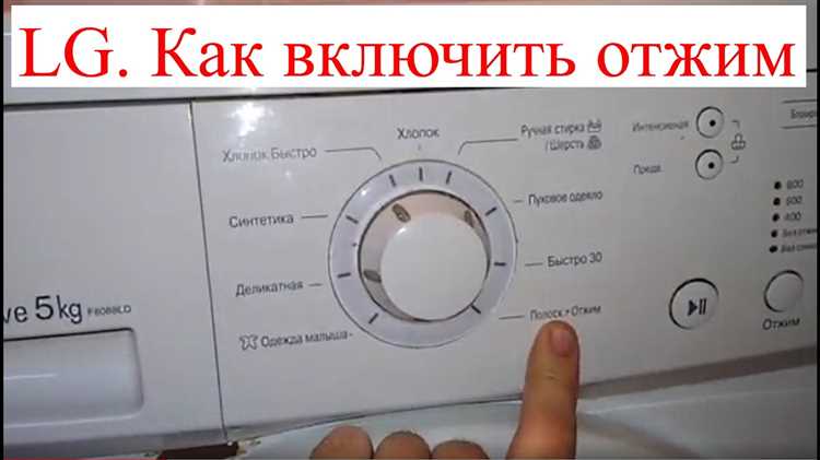 Как подключить стиральную машину LG к приложению SmartThinQ