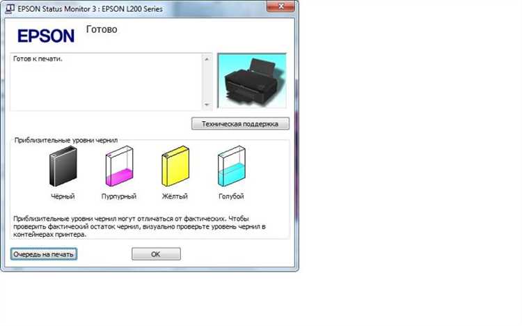 Использование оригинальных картриджей Epson