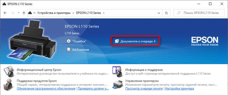 Оптимизация очереди печати в Windows и Mac