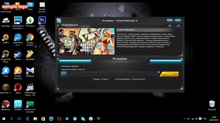 Сжатие или перемещение больших игровых файлов