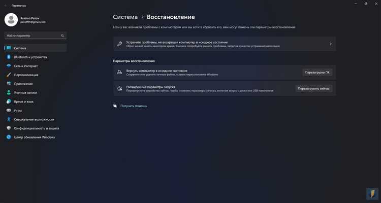 Установка SSD вместо HDD для быстрого отклика