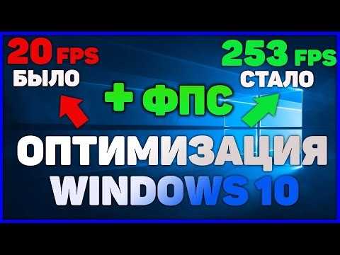 Обновление драйверов и системных библиотек для ускорения процесса