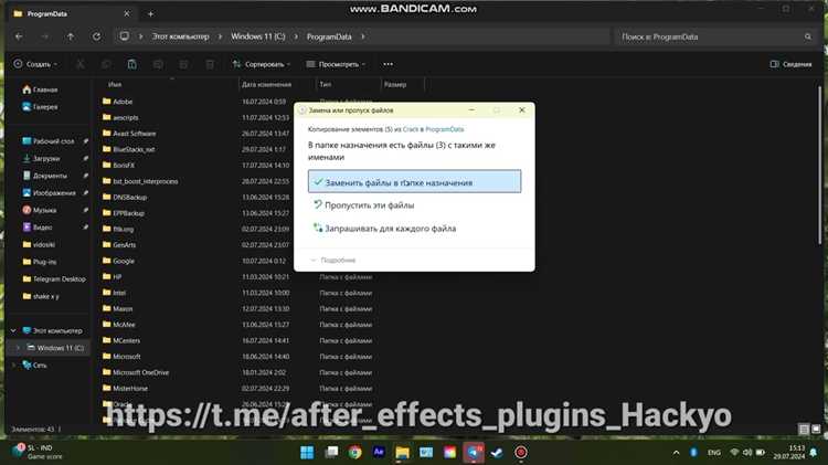 Как устанавливать плагины в after effects