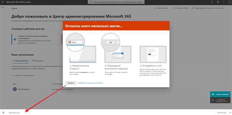 Проверка версии Office для совместимости с Access