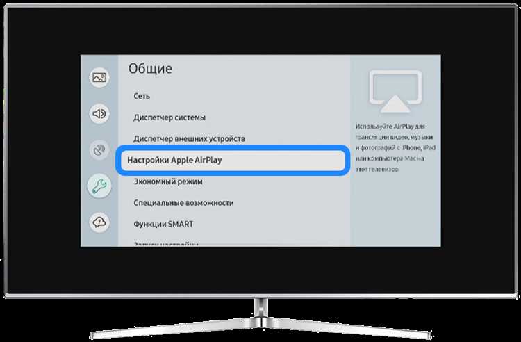 Как установить apple tv на телевизор samsung