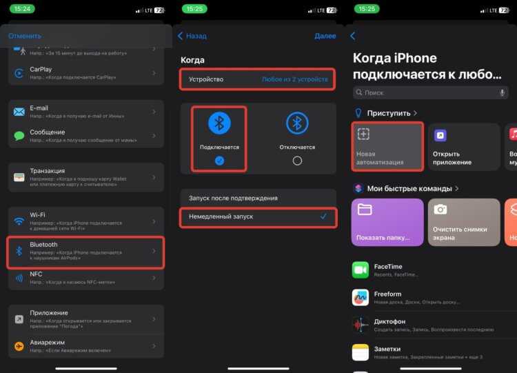 Устранение распространённых ошибок при автодозвоне