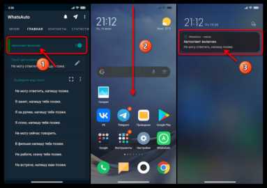 Как установить автоответчик на телефон