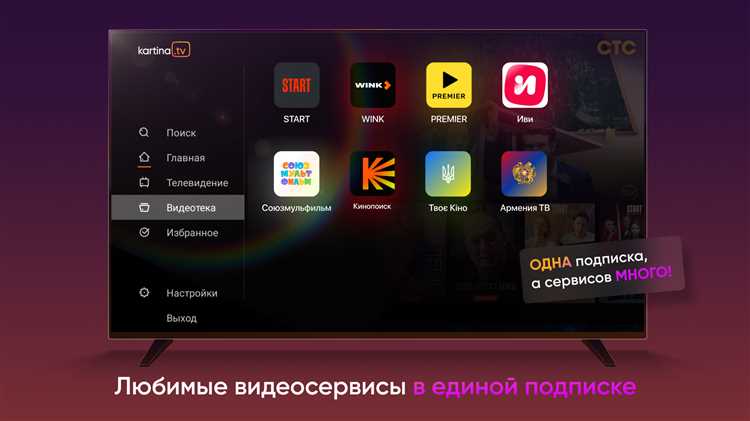 Установка браузера на Mi TV Stick: пошаговое руководство
