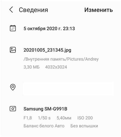 Как установить дату на фото в телефоне самсунг Как установить дату на фото в телефоне самсунг