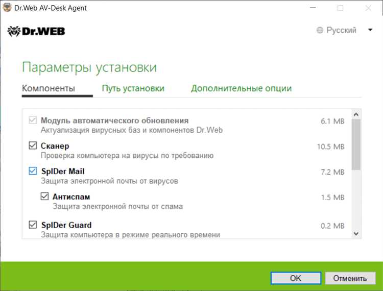 Установка Доктор Веб на Windows 10: пошаговое руководство