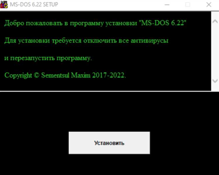 Настройка BIOS для загрузки с внешнего носителя