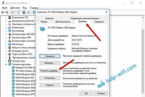 Как установить драйвер wifi на ноутбуке windows 10 Как установить драйвер wifi на ноутбуке windows 10