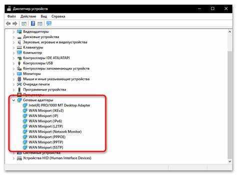 Обновление драйверов с помощью Windows Update