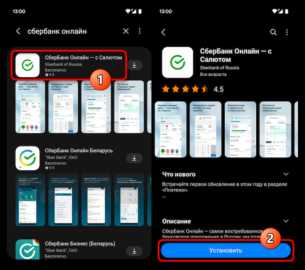 Как установить galaxy store на другой телефон