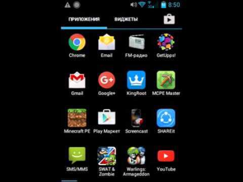Скачивание последней версии APK Google Play