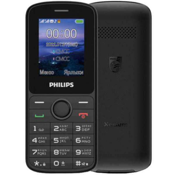 Как установить игры на кнопочный телефон philips