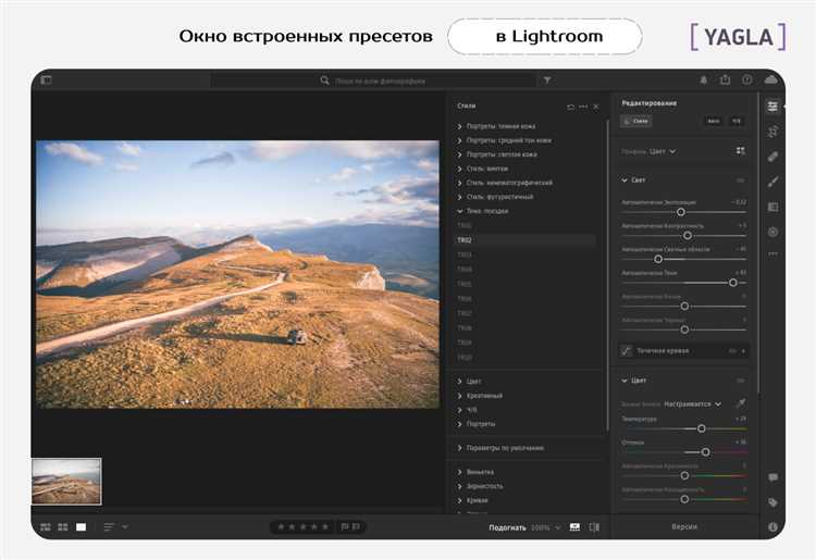 План статьи