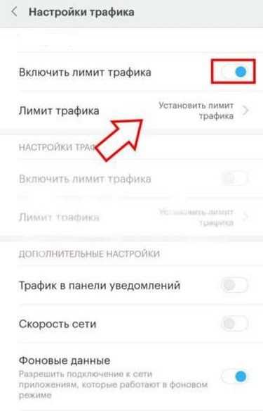 Как задать предупреждение при достижении заданного объема данных