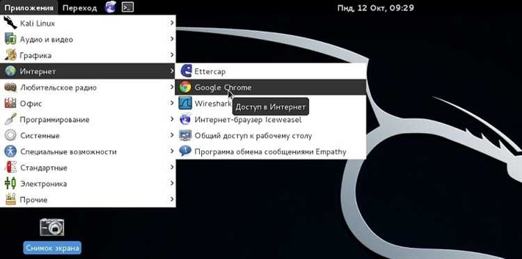 Проверка совместимости ноутбука с Linux: процессор, видеокарта, Wi-Fi и UEFI