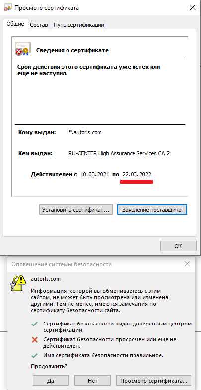 Создание или вход в учетную запись Microsoft для активации лицензии