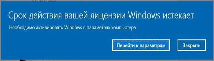 Как установить лицензию виндовс 10 Как установить лицензию виндовс 10