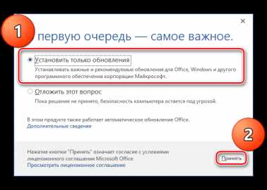 Установка Microsoft Office на Android: пошаговое руководство