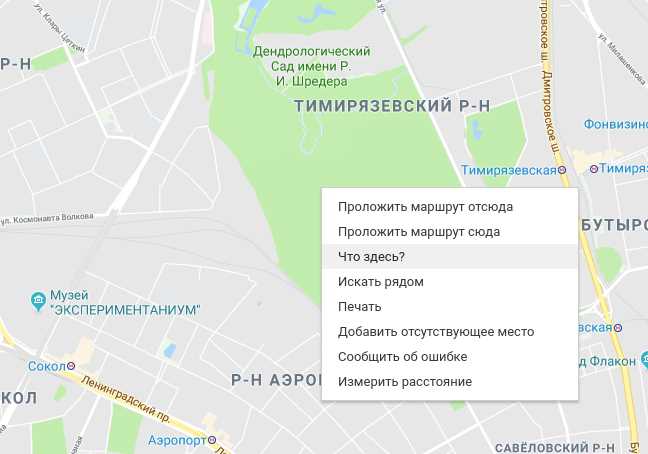 Как увеличить или уменьшить масштаб карты колесиком мыши на компьютере