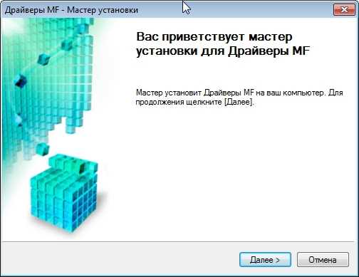 Подготовка системы: включение.NET Framework и необходимых компонентов перед установкой
