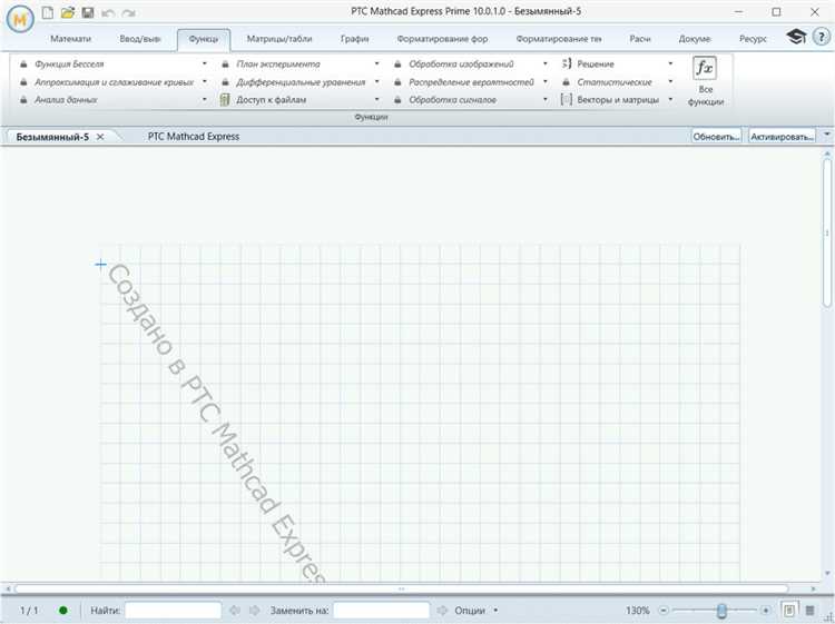 Как установить маткад 15 на windows 7 Как установить маткад 15 на windows 7
