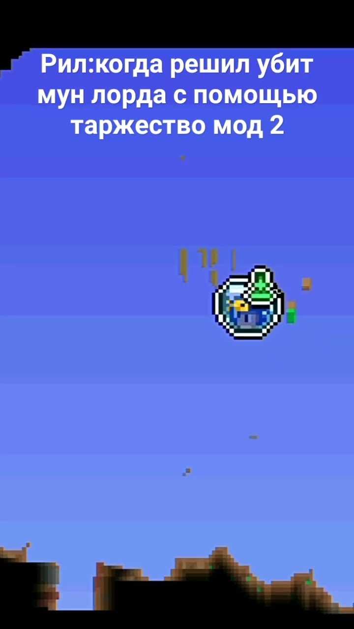 Распаковка архивов модификаций и размещение файлов в нужных каталогах Terraria