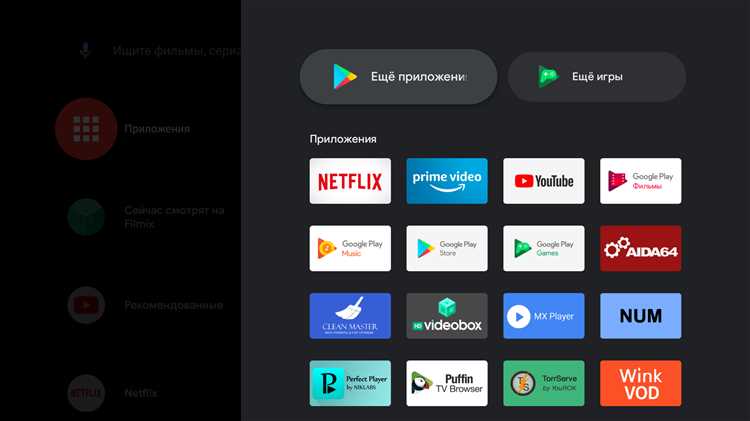 Что делать, если Netflix отсутствует в магазине приложений на телевизоре Xiaomi