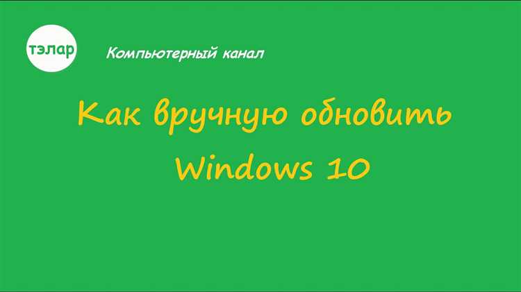 Создание резервной копии системы перед установкой обновлений