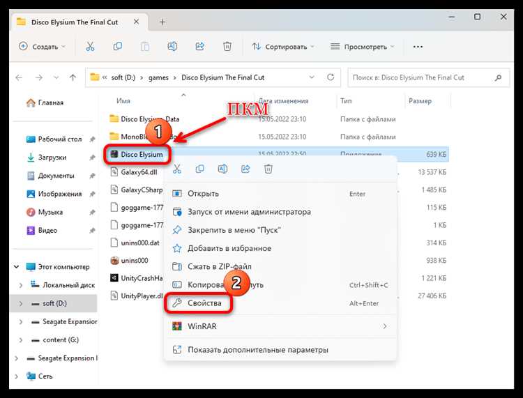 Проверка системных требований для Microsoft Office